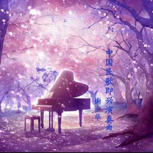 国产特黄AA级毛片
